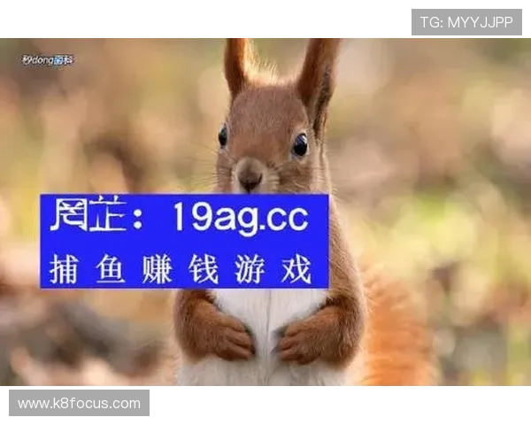官方地址更新通知:获取最新ag捕鱼图官方地址的实用技巧