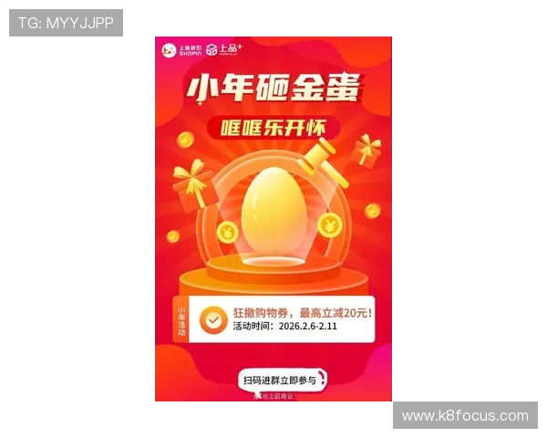 解锁凯发下载手机app的最新优惠活动,享受丰富彩金福利 解锁凯发下载手机app的最新优惠活动,享受丰富彩金福利