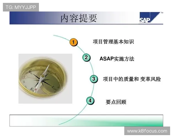 K8凯发平台网页版最新版本下载与升级方法详解