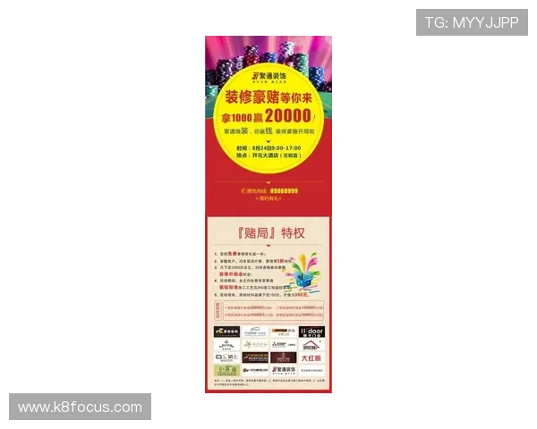 AG真人厅娱乐最新优惠活动，助你轻松赢取丰厚奖金与精彩奖励