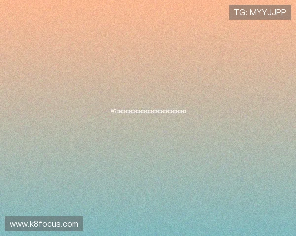 AG视讯贵宾厅网址最新入口全面解析，助你轻松畅享高端游戏体验