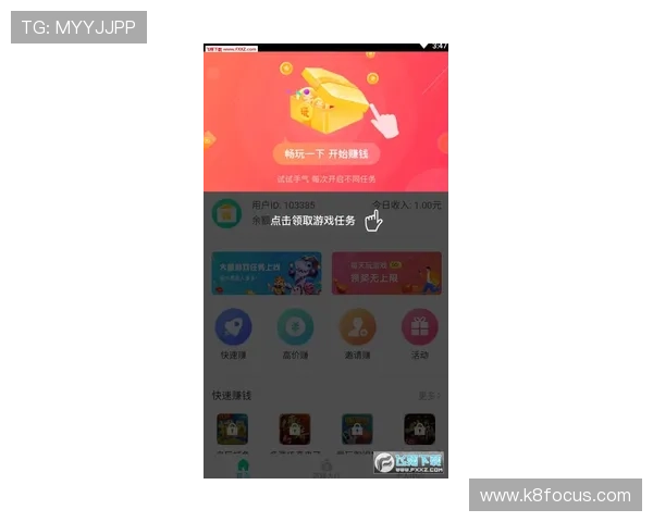 BG视讯试玩app详细攻略与使用技巧，帮助新手玩家轻松畅玩各种视讯游戏