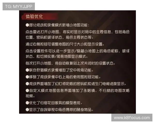 专业解析bb视讯维护流程确保游戏环境持续稳定运行