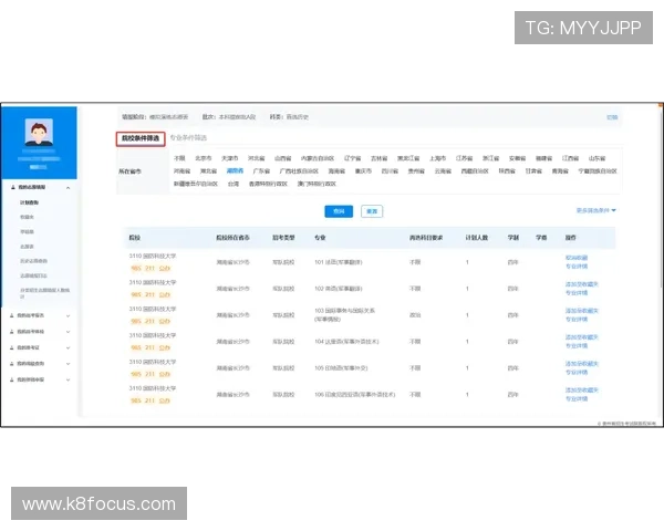 K8真人国际注册流程详细指南,帮助新用户快速完成注册并开始游戏体验