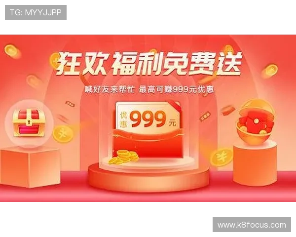 亚游K8视讯最新优惠活动汇总及时掌握优惠信息享受更多专属福利