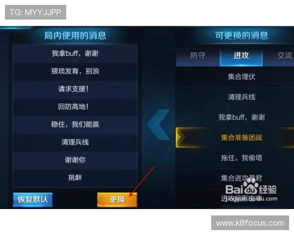 凯发电投网站官网最新赛事信息与投注攻略推荐