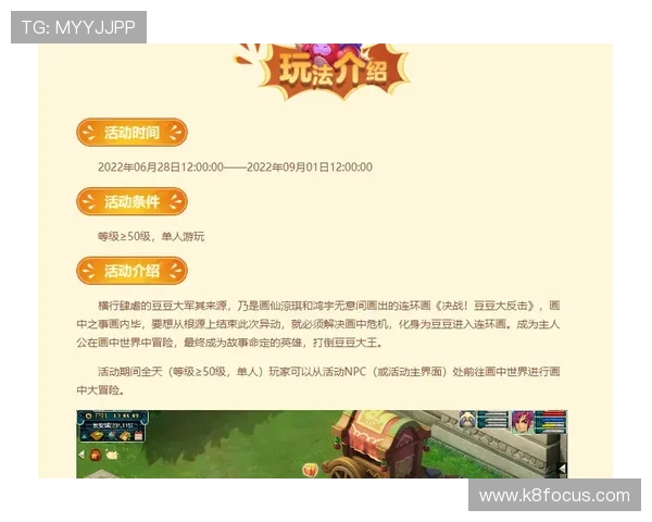 天津百家乐网最新优惠活动详细解析助你轻松获利