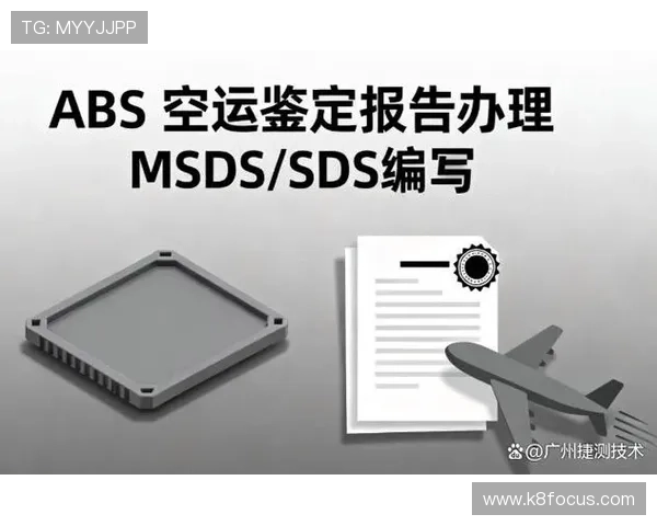 如何在PA真人app官网注册账号并保障个人信息安全，详细操作流程指南