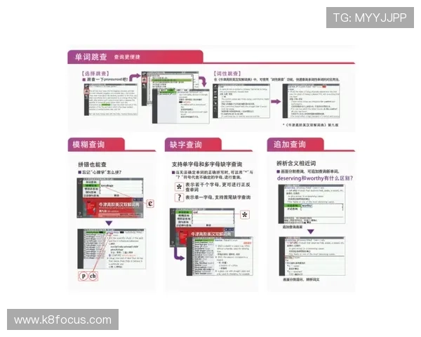 百家乐电脑版官网详细攻略指南，助你轻松掌握游戏技巧与玩法规则