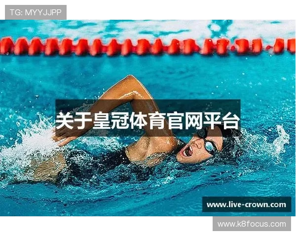 皇冠体育平台最新优惠活动全面解析助你轻松赢取丰厚奖金