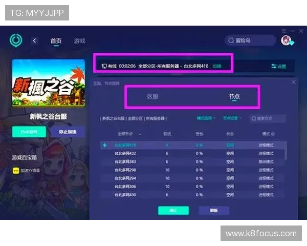 凯发手机版登录线路异常常见原因及应对措施,确保游戏顺畅登录的实用技巧 凯发手机版登录线路异常常见原因及应对措施,确保游戏顺畅登录的实用技巧