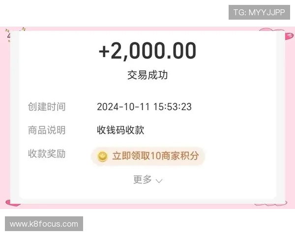 凯发线上开户成功后如何快速进行游戏资金充值与提现