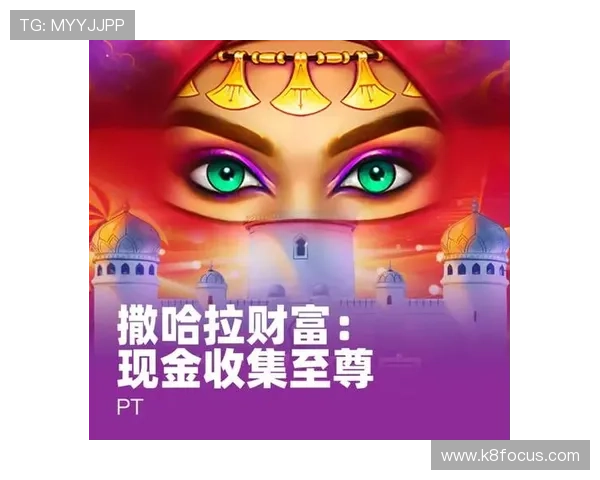 k8凯发天生赢家一触即发人生:如何在游戏中快速崛起,成为真正的天生赢家 k8凯发天生赢家一触即发人生:如何在游戏中快速崛起,成为真正的天生赢家