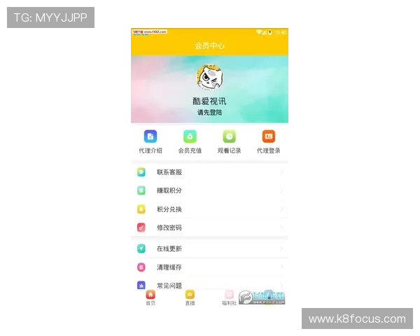 如何在BG视讯官网APP中快速注册登录实现无缝娱乐体验 如何在BG视讯官网APP中快速注册登录实现无缝娱乐体验