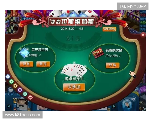 闪电21点新手入门指南帮助你快速理解游戏规则与玩法