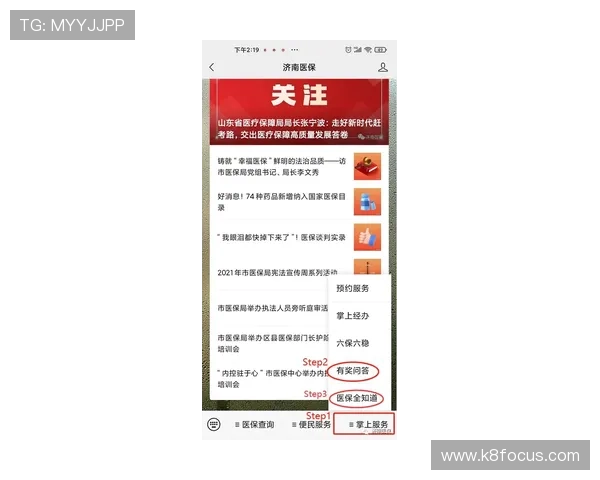 线上百家乐玩家常见问题解答全面解决你的疑虑与困惑