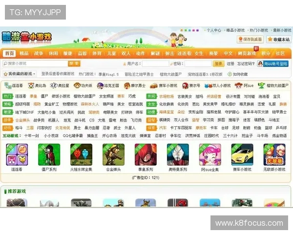 酷游bjl真人游戏界面操作指南新手快速上手体验流畅游戏体验