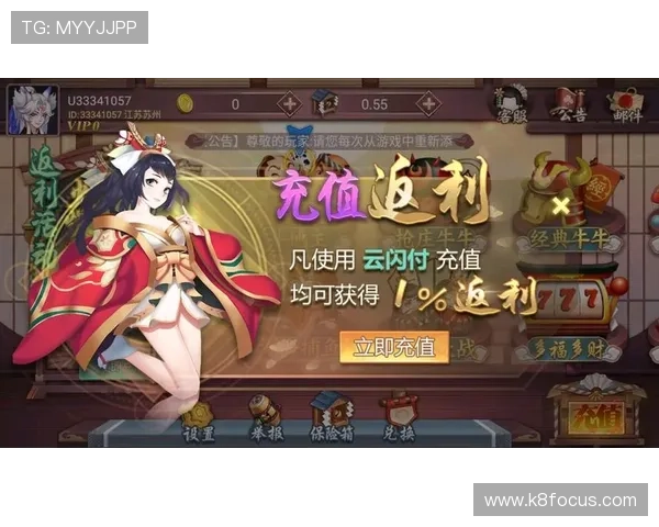 全面解析K8捕鱼王试玩玩法，助你快速上手赢取丰厚奖励