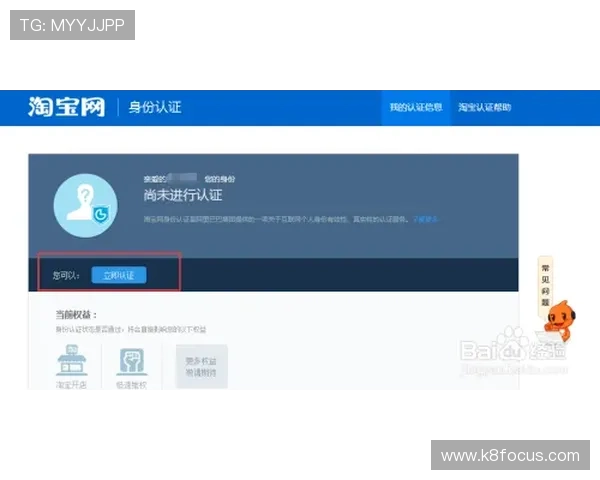 凯发官方旗舰店地址在哪里？详细步骤指导让您轻松找到官方店铺
