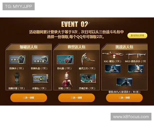 K8体育真人平台最新玩法介绍与全面攻略，助你轻松赢取丰厚奖励