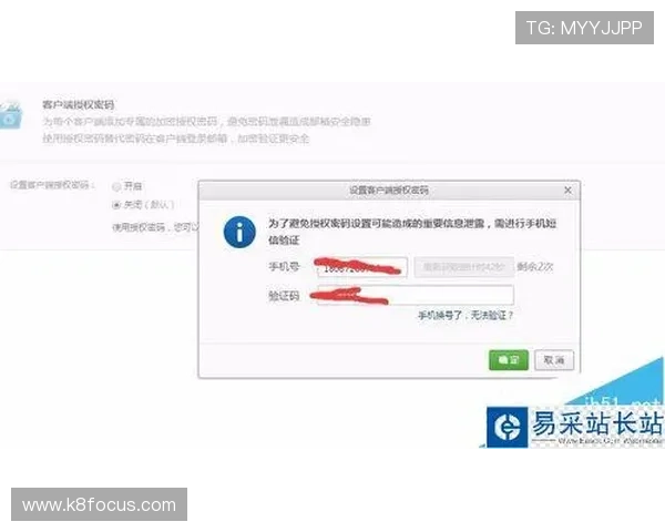 凯发线上开户一般需要多久时间可以成功完成账户注册与验证