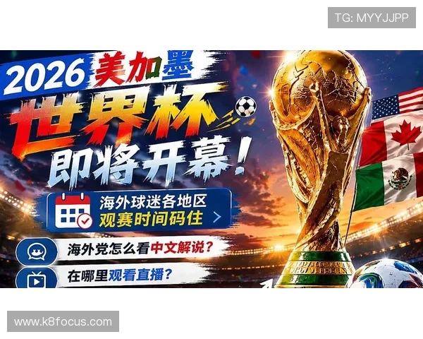 世界杯苏格兰VS巴西点球大战全程解读及关键战术分析帮助球迷理解比赛